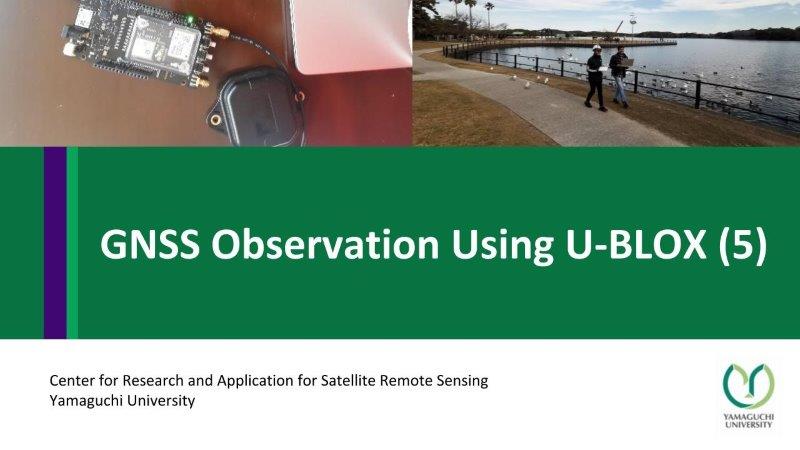 GNSS Observation Using U-BLOX (5)
