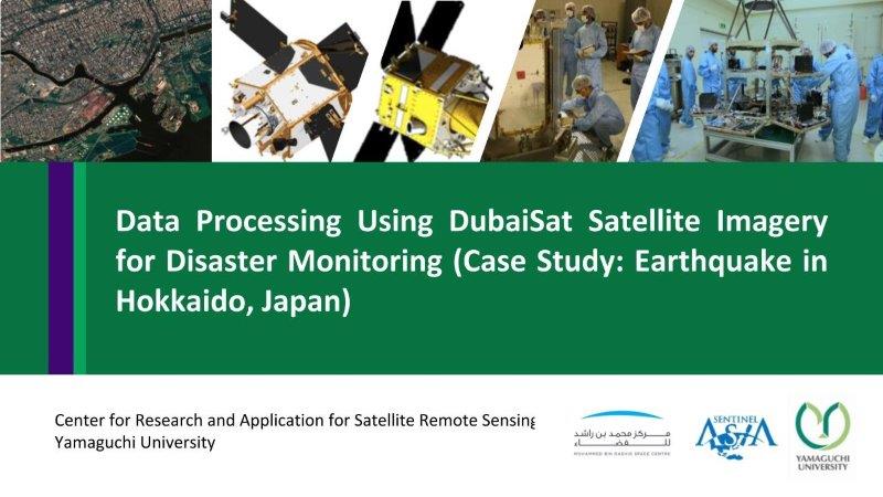 Data Processing Using DubaiSat Satellite Imagery for Disaster Monitoring (Case Study: Earthquake in Hokkaido, Japan) 